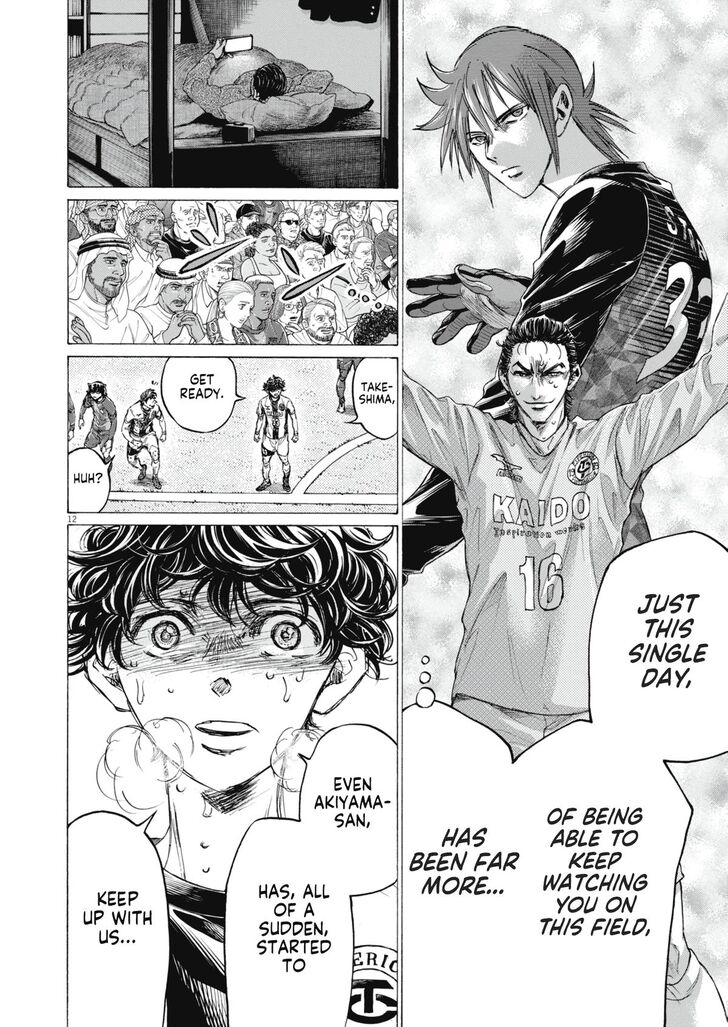 Ao Ashi, Chapter 401 image 12